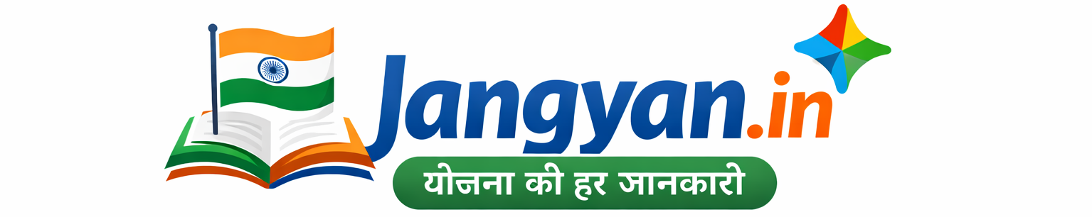 jangyan.in
